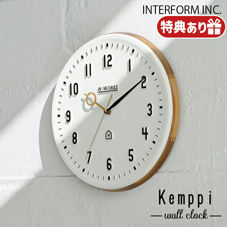 【レビューでプレゼント】INTERFORM 