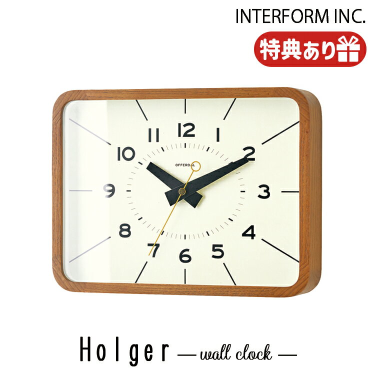 INTERFORM インターフォルム Holger ホルガー ウォールクロック CL-3951 スイープムーブメント 静か 無音 音がしない 掛け時計 壁掛け モダン 時間 電池 アナログ 洗面所 おしゃれ デザイン 文字盤 プレゼント リビング インテリア 寝室 新居祝い