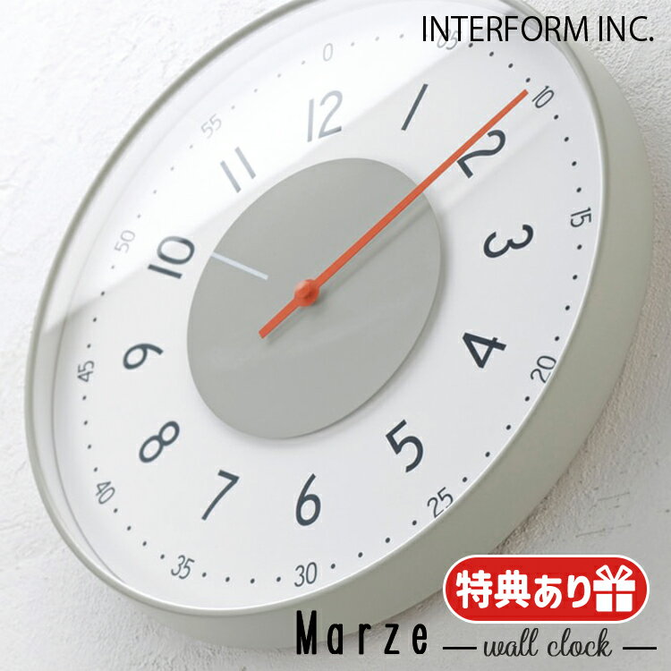 INTERFORM インターフォルム Marze メルツ ウォールクロック CL-4091 スイープムーブメント 静か 無音 音がしない 掛け時計 壁掛け モダン 時間 電池 アナログ 洗面所 おしゃれ デザイン 文字盤 プレゼント リビング インテリア 寝室 新居祝い