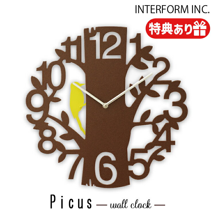 【レビューでプレゼント】INTERFORM インターフォルム Picus ピークス ウォールクロック CL-5743 ステップムーブメント 掛け時計 ウォールクロック 壁掛け モダン 時間 電池 アナログ 洗面所 おしゃれ デザイン 文字盤 プレゼント リビング 枝 キツツキ