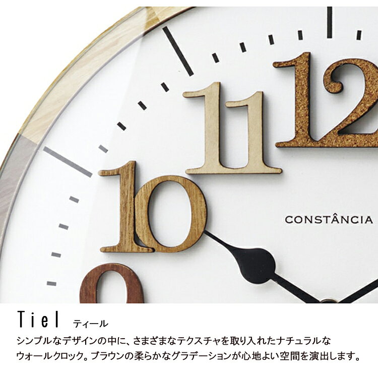 【レビューでプレゼント】INTERFORM インターフォルム Tiel ティール ウォールクロック CL-9706 ステップムーブメント 掛け時計 電波時計 ウォールクロック 壁掛け モダン 時間 電池 アナログ 洗面所 おしゃれ デザイン 文字盤 プレゼント リビング ブラウン シンプル [2]