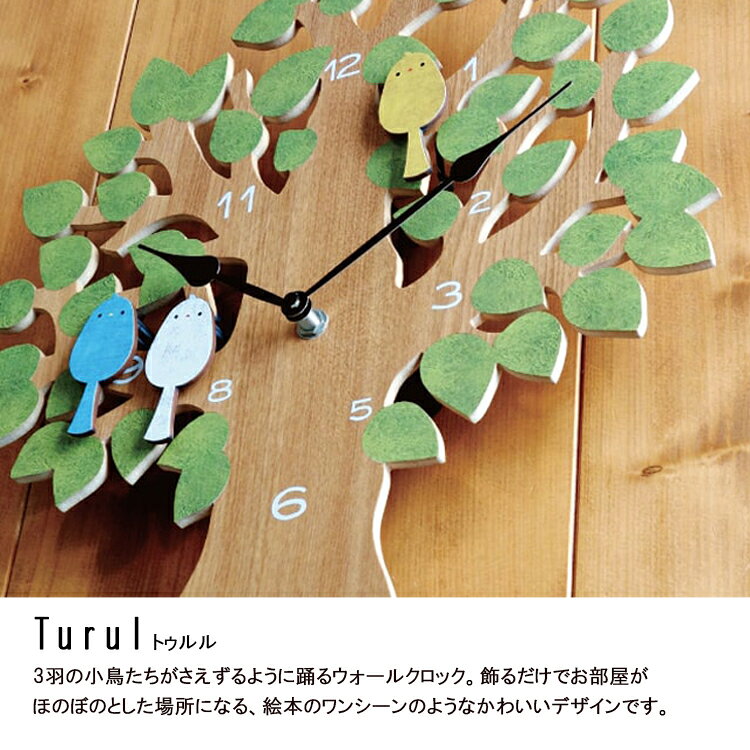 【レビューでプレゼント】INTERFORM インターフォルム Turul トゥルル ウォールクロック CL-9891GN ウォールクロック ステップムーブメント 振り子時計 壁掛け モダン 時間 電池 アナログ 洗面所 おしゃれ デザイン 文字盤 プレゼント リビング インテリア 絵本 [2]