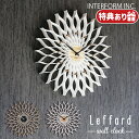 【レビューでプレゼント】INTERFORM インターフォルム Leffard ルファール ウォールクロック CL-9903 ステップムーブメント 掛け時計 ウォールクロック 壁掛け モダン 時間 電池 アナログ 洗面所 おしゃれ デザイン 文字盤 プレゼント リビング 木製 ダリア 木目