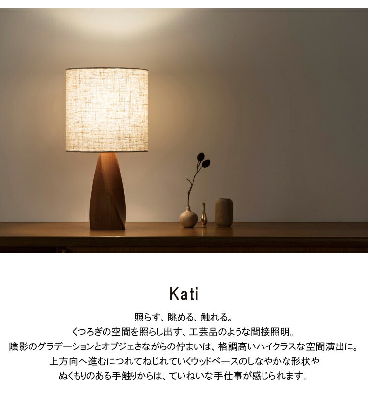 【レビューでプレゼント】Kati カティ テー...の紹介画像2