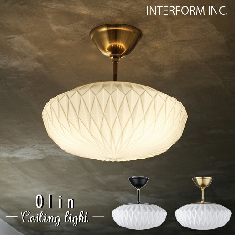 INTERFORM インターフォルム Olin オリーン シーリングライトLT-4319 LT-4320 LT-4321 洋室 和室 シンプル 和モダン 照明器具 おしゃれ 高級感 lighting 北欧 壁スイッチ リビング 幾何学模様 折り紙 ホワイトガラス 部屋 ダイニング