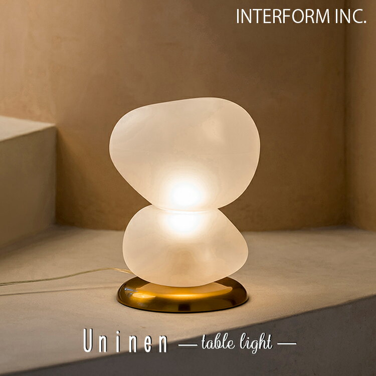 Rakuten - 【レビューでプレゼント】INTERFORM インターフォルム Uninen ウニネン テーブルライト LT-4381 LT-4382 LT-4383 洋室 和室 シンプル 和モダン 照明器具 おしゃれ 北欧 led 床置き中間スイッチ リビング ベッドルーム ナチュラル ベッドサイド テーブル テーブルライト