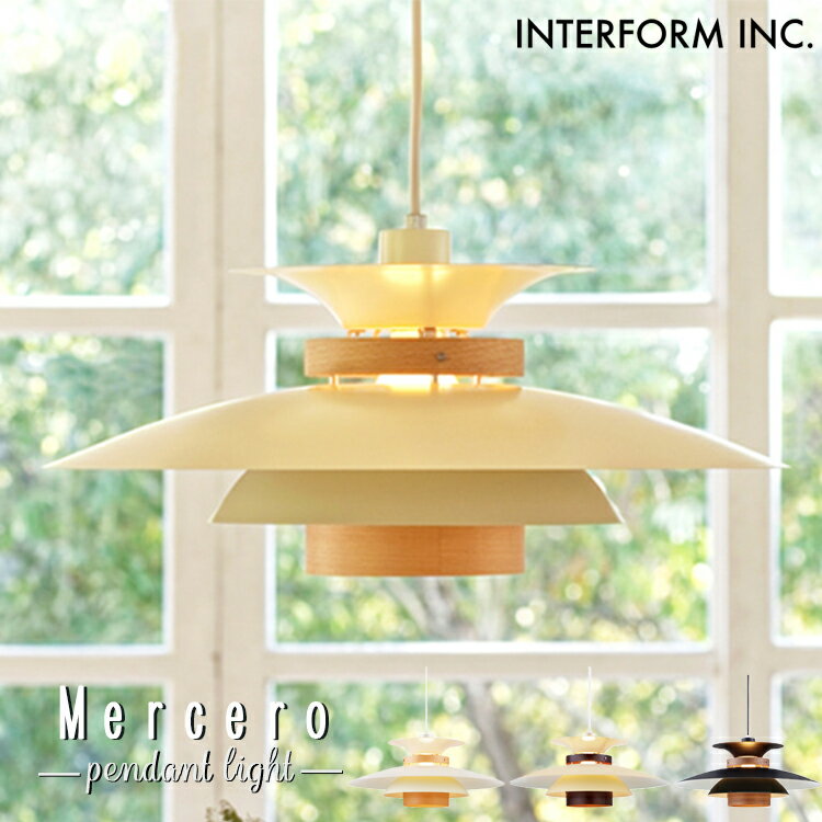 INTERFORM インターフォルム Mercero メルチェロ ペンダントライト LT-7441 LT-7444 LT-7443 洋室 和室 シンプル 和モダン 照明器具 おしゃれ 北欧 壁スイッチ リビング ダイニング 花びら ナチュラル ウッド