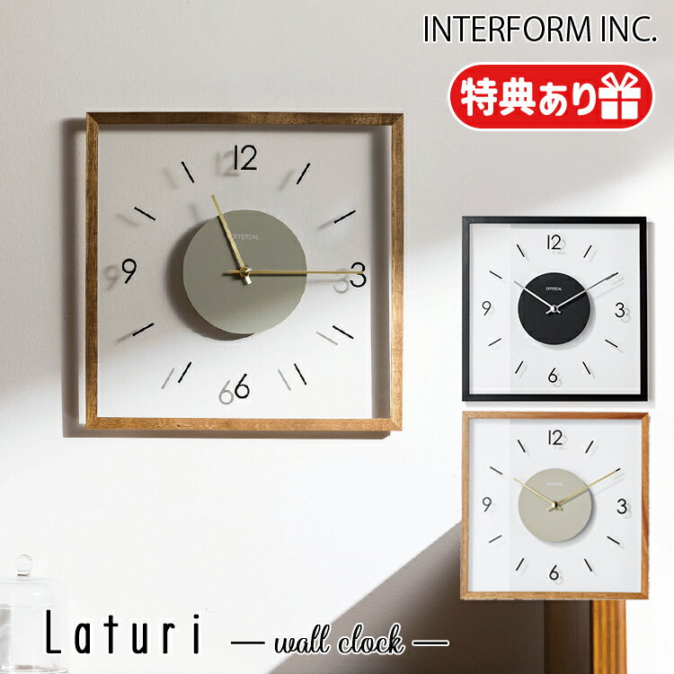 楽天市場】テオリ TEORI(置き時計・掛け時計|インテリア・寝具 楽天市場】テオリ TEORI(置き時計・掛け時計|インテリア・寝具