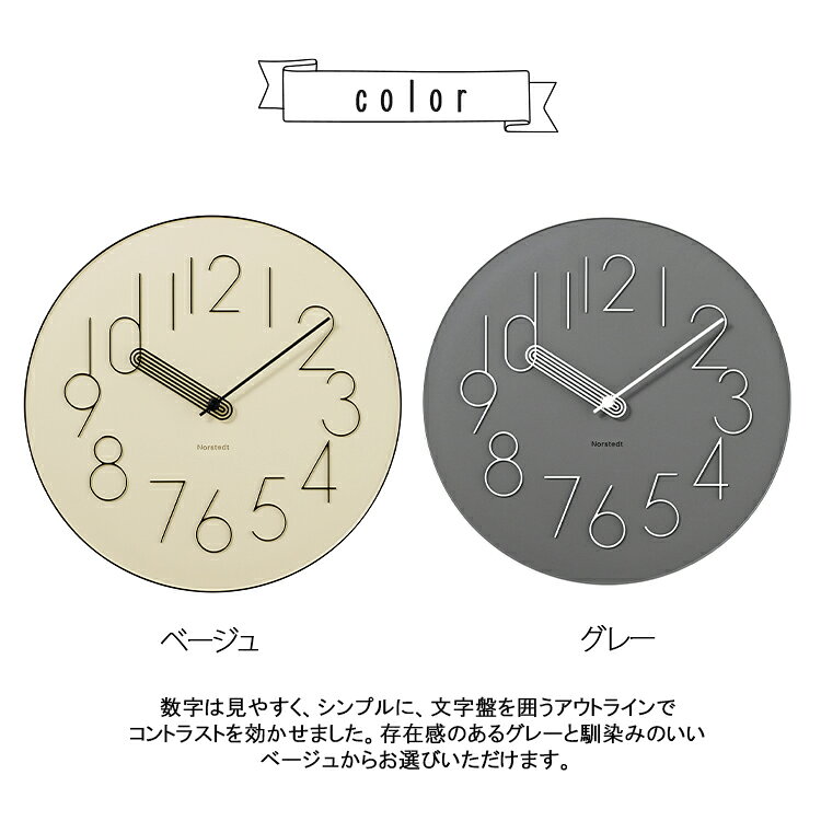 【レビューでプレゼント】CL-4468 Boork ボールク ウォールクロック インターフォルム INTERFORM 掛け時計 壁掛け時計 時計 おしゃれ スイープ 静か 無音 壁時計 北欧 シンプル モダン 海外 グラフィック リビング ダイニング 一人暮らし インテリア ギフト お祝い [2]