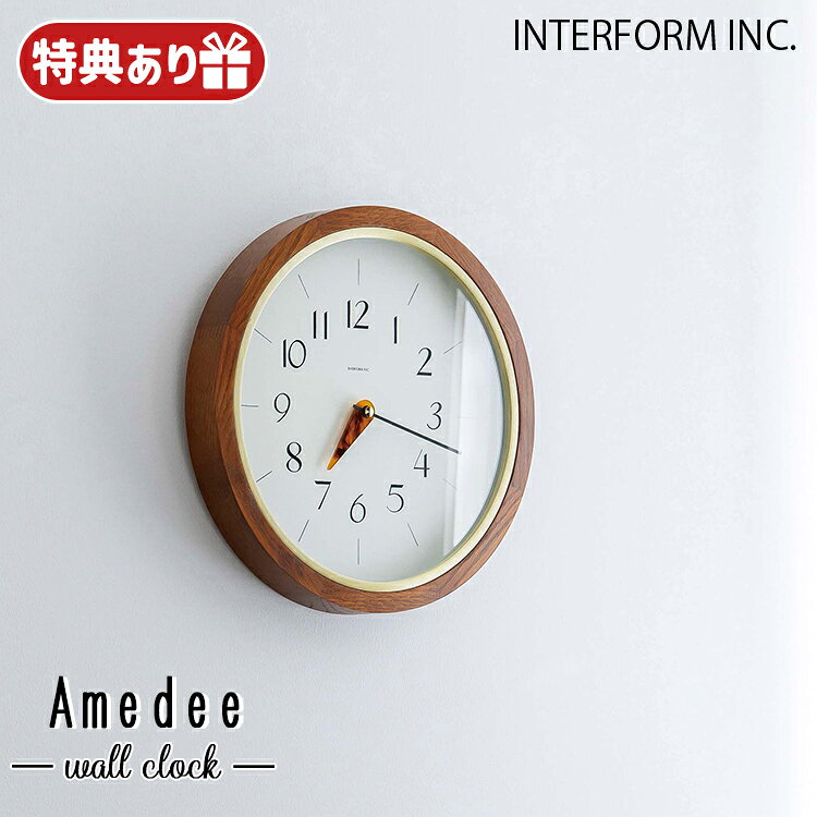ACME Furniture 掛時計 楽天市場】ACME Furniture（掛け時計｜置き時計・掛け時計