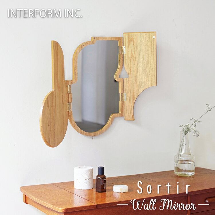 【レビューでプレゼント】HM-4571 INTERFORM インターフォルム Sortir ソルティール ウォールミラー壁掛け 鏡 ミラー 開閉式 扉式 扉 ウッドテイスト 木目 おしゃれ ナチュラル モダン 壁掛けミラー 玄関 洗面台 トイレ 寝室 子ども部屋 新築 北欧 カフェ 開店祝い 店舗