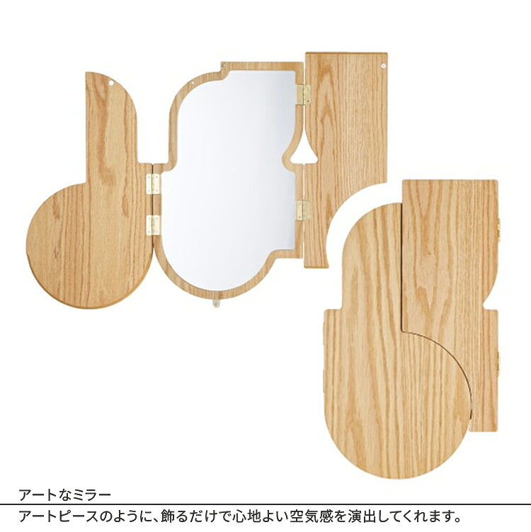 【レビューでプレゼント】HM-4571 INTERFORM インターフォルム Sortir ソルティール ウォールミラー壁掛け 鏡 ミラー 開閉式 扉式 扉 ウッドテイスト 木目 おしゃれ ナチュラル モダン 壁掛けミラー 玄関 洗面台 トイレ 寝室 子ども部屋 新築 北欧 カフェ 開店祝い 店舗 [3]