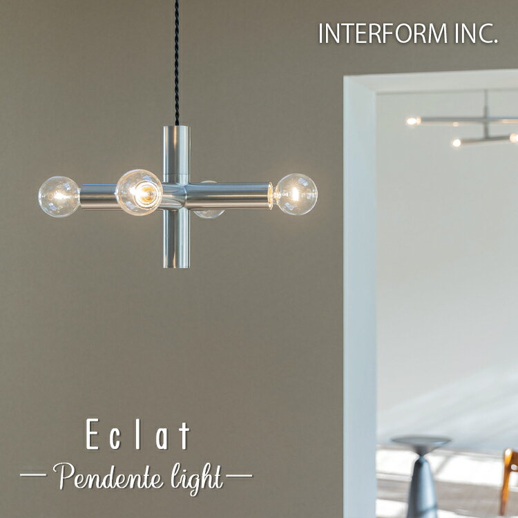 楽天市場】天井照明 シルバー（ペンダントライト・吊下げ灯｜天井照明