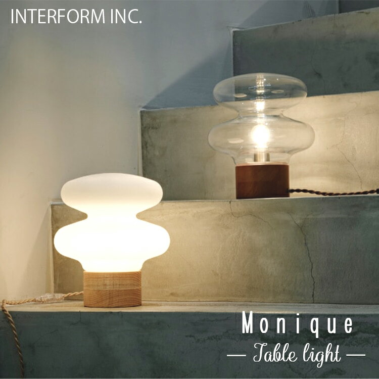 Rakuten - 【レビューでプレゼント】INTERFORM インターフォルム Monique モニーク テーブルライト クリア ホワイト 白熱電球 LED電球 電球なし照明 おしゃれ 北欧 カフェ 寝室 テーブルランプ フロアランプ 間接照明 LED リビング ダイニング シンプル 一人暮らし 読書灯 ベッドサイド