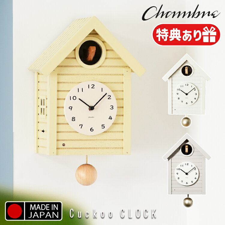 楽天市場】cuckoo clockの通販