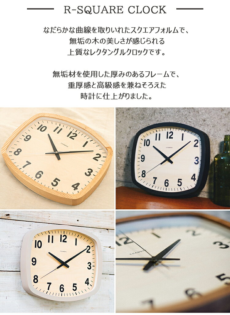 【レビューでプレゼント】INTERZERO インターゼロ 日本製 R-SQUARE CLOCK CH-028 ...