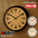 楽天SG SHOP【レビューでプレゼント】INTERZERO インターゼロ 日本製 電波時計 BRAM CLOCK CH-050 スイープムーブメント 静か 無音 掛け時計 ウォールクロック 壁掛け モダン 時間 電池 アナログ 洗面所 寝室 おしゃれ デザイン 文字盤 プレゼント 新居祝い ブルックリンスタイル