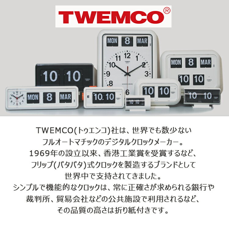 【レビューでプレゼント】TWEMCO DESK&WALL CLOCK QT-35GY 置き掛け兼用 INTERZERO インターゼロ パタパタ 時計 置き時計 レトロ 目覚まし時計 時計 アンティーク 置時計 卓上 兼用 ぱたぱた デジタル インテリアクロック アラームクロック ギフト 正規品 新生活 引っ越し [2]