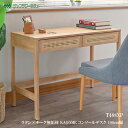 【レビューでプレゼント】ラタン×チーク無垢材 KAGOME コンソールデスク 100cm幅 T488XP 家具 インテリア テーブル デスク コンソール 机 チ...