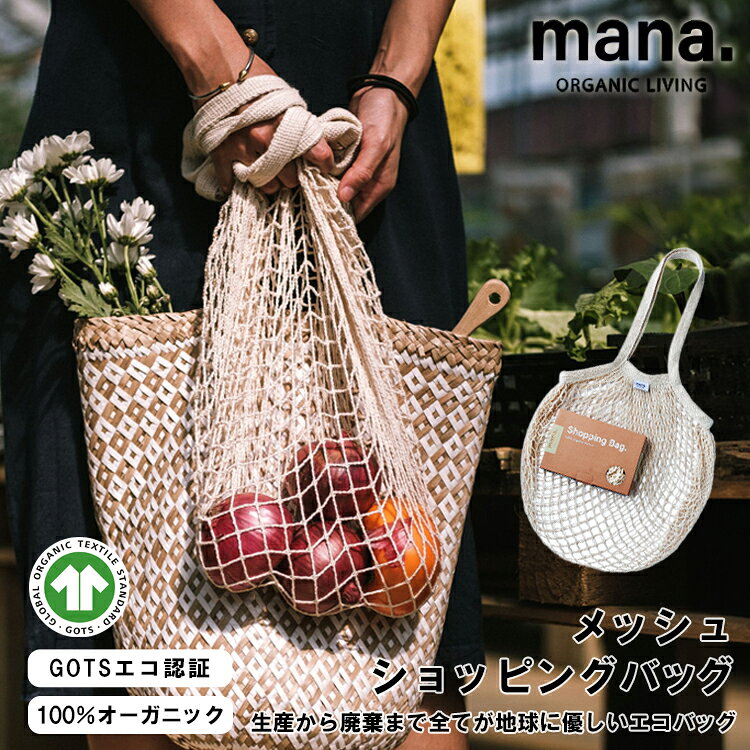 楽天市場】mana（バッグ・小物・ブランド雑貨）の通販