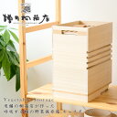 【レビューでプレゼント】野菜保存箱 キャスター付 新生活に 野菜箱 増田桐箱店 野菜保存箱 キャスター付 保存 収納 日本製 人参 玉ねぎ さつまいも じゃがい...