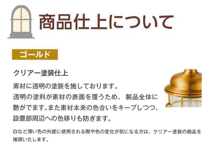 【レビューでプレゼント】松本船舶 2型ルームラ...の紹介画像2