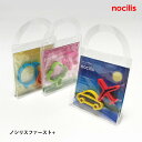 【レビューでプレゼント】nocilis first+ ノシリスファースト+ シリコーン おふろのおもちゃ バストイ シリコン玩具 ベビートイ 浴育 グッドデザイ...