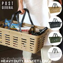 【レビューでプレゼント】HEAVY DUTY BASKET LONG ヘビーデューティーバスケット ロング 4色 POST GENERAL ポストジェネラル 日...
