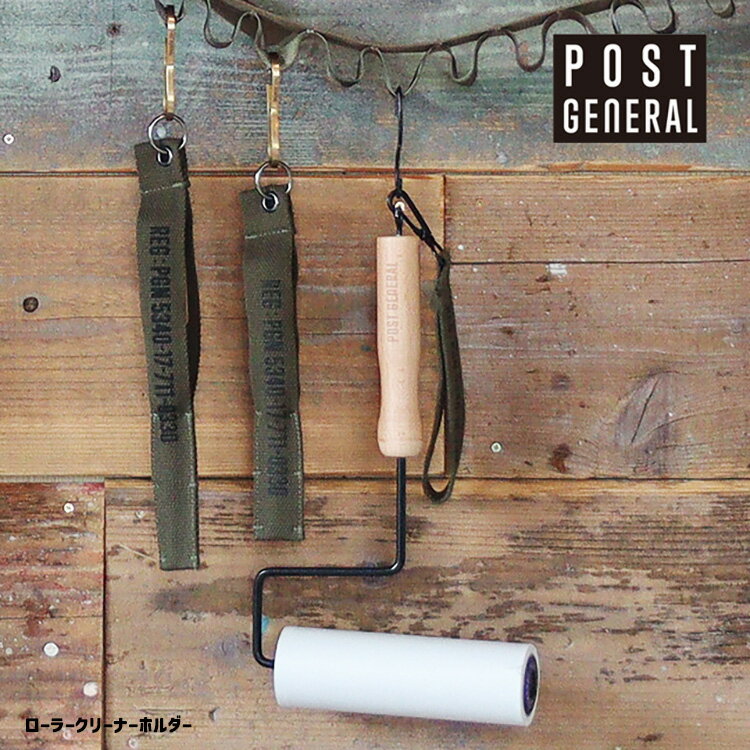 【レビューでプレゼント】ローラークリーナーホルダー ROLLER CLEANER HOLDER ポストジェネラル POST GENERAL コロコロクリーナー ...