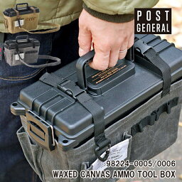 【レビューでプレゼント】ワックスドキャンバス アンモツールボックス POST GENERAL ポストジェネラル WAXED CANVAS AMMO TOOL BOX 収納ボックス 収納 ケース バッグ付き ショルダー 肩掛け 弾薬ケース アウトドア キャンプ ギア収納 インテリア おしゃれ