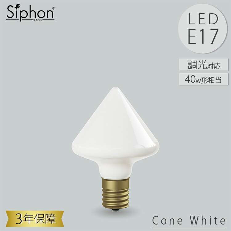 乐天商城 - 【レビューでプレゼント】サイン球 ST28 Frost LDF77D LED電球 ビートソニック BeatSonic LEDフロスト電球 ST28 サイン球タイプ 口金E14 3年保証 フィラメントLED電球 Siphon サイン球タイプ フロスト レトロ アンティーク インダストリアル ブルックリン 間接照明 ランプ