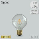 【レビューでプレゼント】Ball70 LDF120D LED電球 ボール70 ボール電球タイプ ビートソニック BeatSonic 3年保証 フィラメントLED電球 35W相当 E26 350lm Siphon ボール70 アンティーク インダストリアル ブルックリン 間接照明 ランプ(3)