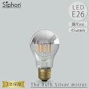 品番 LDF40D 商品名 The Bulb Silver mirror LDF40D LED電球 ザ・バルブ Tミラー 一般電球タイプ 全光束（lm） 600 (45W相当) エネルギー消費効率（lm/W） 100.0 定格寿命（h） 15000 入力電流（A） 0.08 定格電圧（V） AC100（50/60Hz) 定格消費電力（W） 6 色温度（K） 2700 口金 E26 寸法（mm） Φ60x105 質量（g） 40 演色性（Ra） 88 調光について 調光可 商品詳細 ハーフミラーやTミラーとよばれている、電球のTOPが加飾されている電球です。 加飾されている部分は光を通さず、直接見ても眩しくなく優しく光が拡散します。 灯具やインテリアのテイストを選ばないベーシックな電球のデザイン。より洗練された空間の演出に。 保証について 3年保証 フィラメントLED電球「Siphon」シリーズをより安心してご購入・ご使用していただくために2018年11月14日より保証期間を 1年から3年に延長しました。 弊社ではフィラメントLED電球のリーディングカンパニーとして 「エコ」と「品質」が両立し、安心に使用できるフィラメントLED電球を提供していきます。関連商品