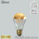 The Bulb Gold mirror LDF41D LED電球 ザ・バルブ　Tミラー 一般電球タイプ 3年保証 フィラメントLED電球 45W相当 E26 600lm Siphon 電球色 Tミラー アンティーク インダストリアル ブルックリン 間接照明 ランプ ビートソニック BeatSonic