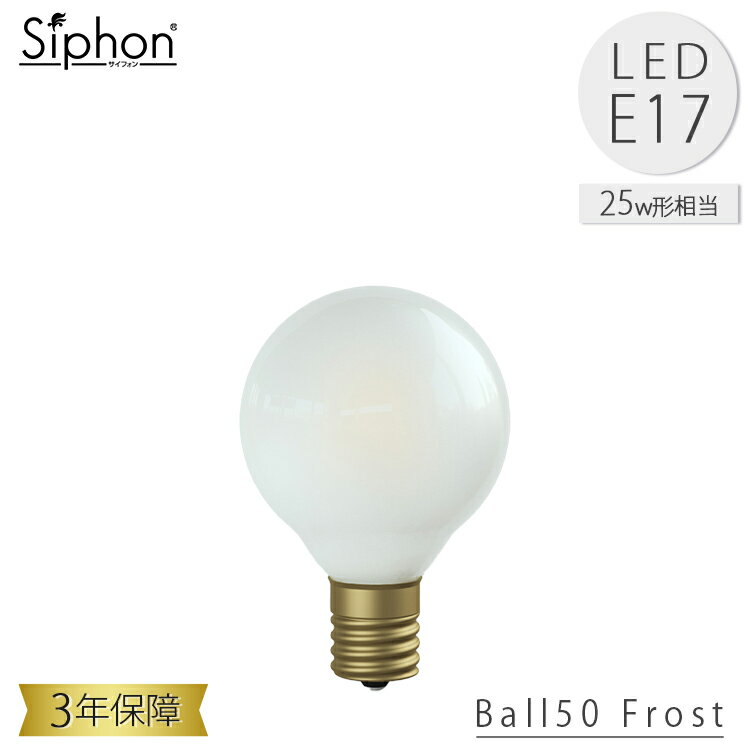 Ball50FrostLDF59D...