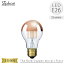 ڥӥ塼ǥץ쥼ȡThe Bulb Copper mirror LDF61 LEDŵ Х Tߥ顼 ŵ奿 ӡȥ˥å BeatSonic 3ǯݾ եLEDŵ 35W E26 420lm Siphon Х Tߥ顼 ƥ ȥꥢ ֥å ܾ 