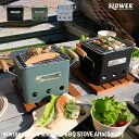 【レビューでプレゼント】SLOWER BBQ STOVE Alta(Small) スロウワー バーベキューストーブ アルタ(S) SLW195 SLW196 S...