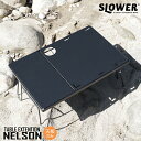 【レビューでプレゼント】SLOWER TABLE EXTENSION Nelson スロウワー テーブルエクステンション slw359 ネルソン テーブル アウ...