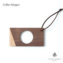 コーヒードリッパー Coffee Dripper Mist SUNDAY MARKET サンデーマーケット ヒノキ コーヒー 珈琲 シンプル 一人用 キャンプ アウトドア スタンド おしゃれ 天然木 ギフト プレゼント 自然