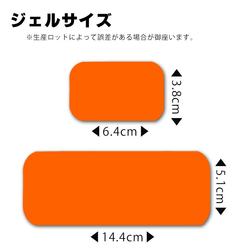 [アブズベルト互換 18枚セット 対応 シックスパッド ジェルシート ジェルパッド ジェル　日本製ジェル] EMS 腹筋　シックスパッドにも対応 互換 高電導 ジェルシート ジェルパッド非純正品