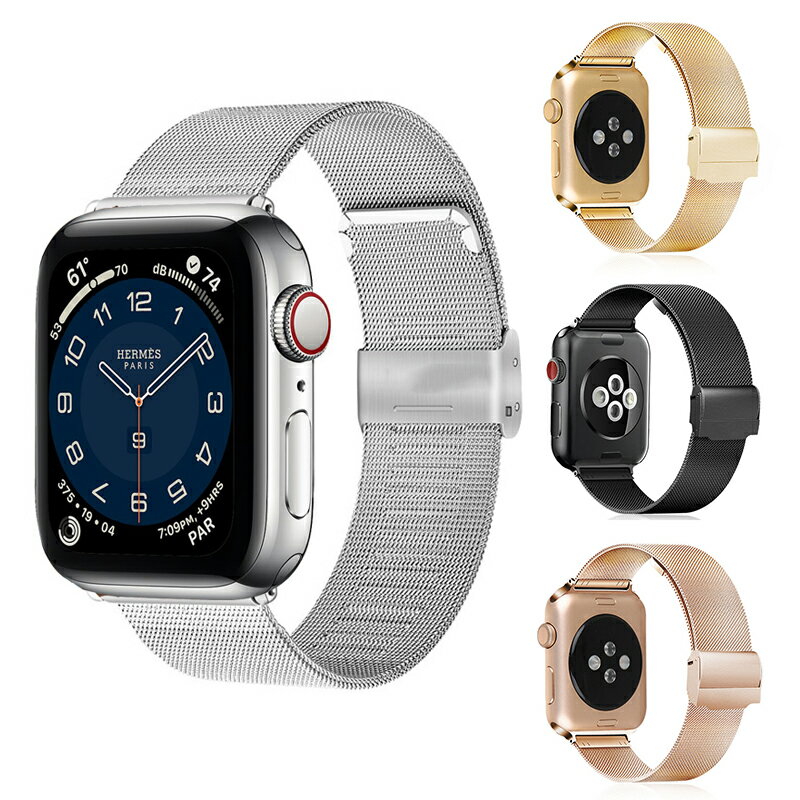 ケース 41mm 45mm 38mm 42mm 44mm 40mm シリーズ series8 7 6 5 4 3 2 1 SEミラネーゼループ ベルト Apple watch カバー　非純正 交換 2021 belt スマートウォッチ 一体 腕時計 おしゃれ メンズ レディース 全機種対応 新型