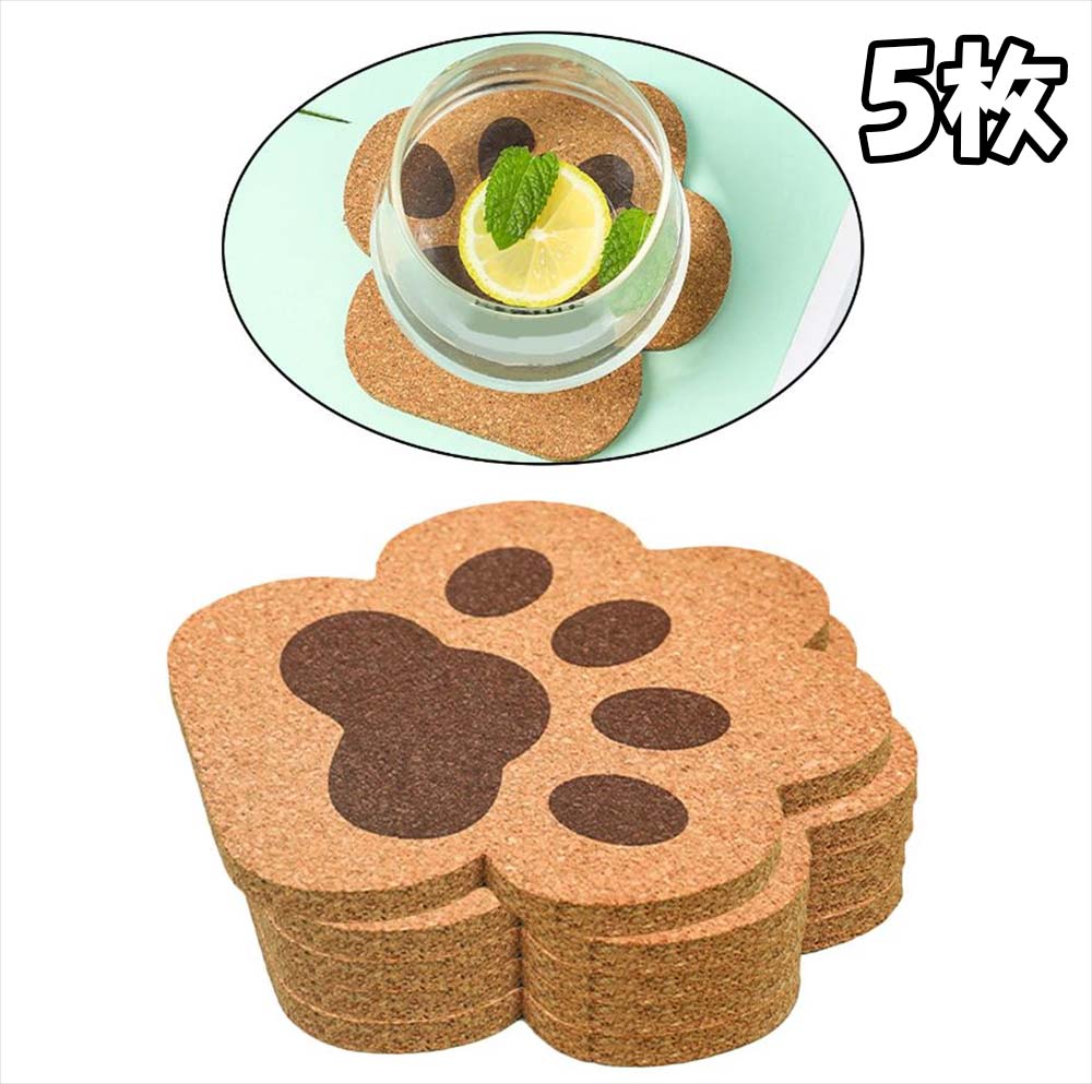 【5枚 肉球コースター ネコ】コルク 猫 ねこ 北欧 カフェ 猫カフェ おうちカフェ おしゃれ かわいい シ..