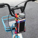 【自転車 バッグ フロントバッグ】ドリンクホルダー付き ロードバイク クロスバイク キックボード 電動バイク 原付 バイク 自転車 サイクリング ドレスアップ ...
