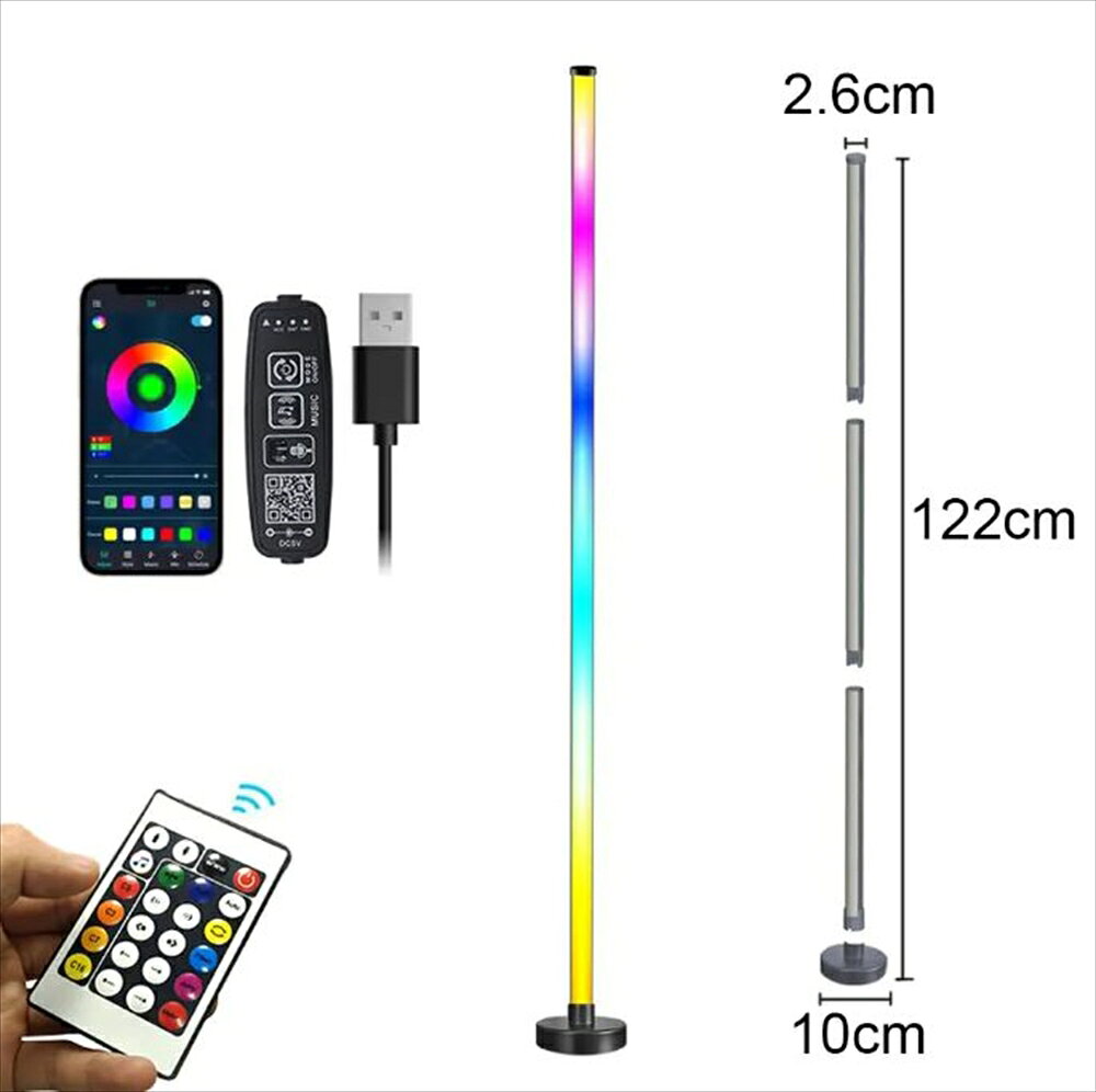 ランプの素材: PVC ベースの材料: abs + metal 高さ: 122cm (ランプ3*40cm + ベース2cm) 電圧: USB 5v 推奨電流: 2a以上 リモートバッテリー: cr2025 (含まれていません) 注: 1個のライトバーを販売しています。 装飾用に複数のライトバーが必要な場合は、複数の製品を購入し、アプリにグループを追加して複数のライトストリップを同時に操作できます。 ライトストリップは3つの40cmの長さのライトバーで構成されています。 音楽同期／USBプラグにQRコードがあります。携帯電話でスキャンしてダウンロードできます。 【ご注意（免責）＞ 必ずお読み下さい】 製品の性質上細かい傷や色ムラなどがある場合がございます。 メール便での発送をご希望の場合、故障・紛失・初期不良などの保証が出来かねますのでご了承下さい。 保証有りをご希望のお客様は宅配便を選択してください。 初期不良の交換は商品到着より一週間以内。（宅配便のみ保証有り） お客様都合による返品はお受けできませんので御了承ください。 商品の画像の色はブラウザの環境によって異なる場合があります。