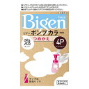 《ホーユー》 ビゲン ポンプカラー つめかえ 4P ピュアブラウン 【医薬部外品】