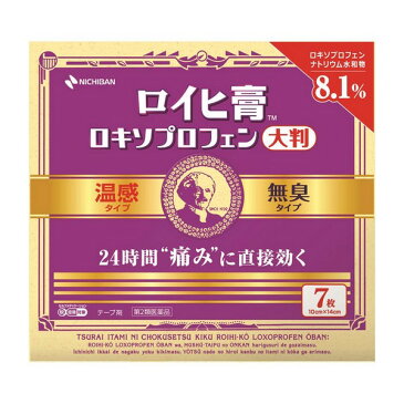 【第2類医薬品】《ニチバン》 ロイヒ膏 ロキソプロフェン 大判 7枚入