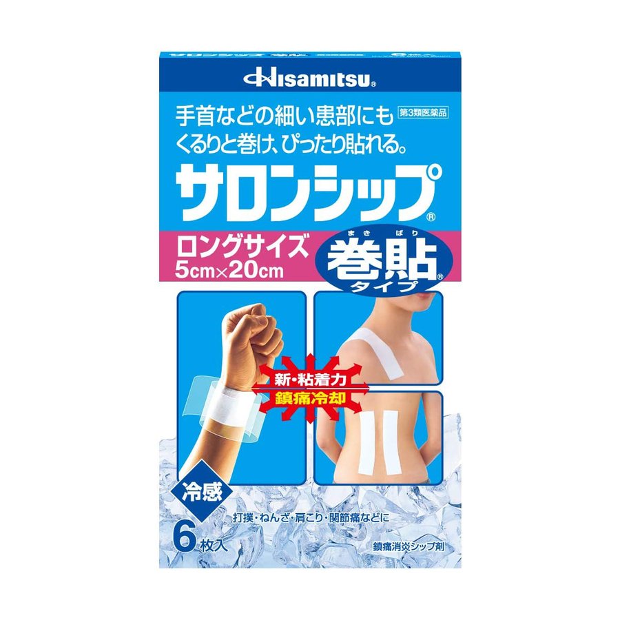 【第3類医薬品】《久光製薬》サロンシップ巻貼タイプロングサイズ(5cm~20cm)6枚入