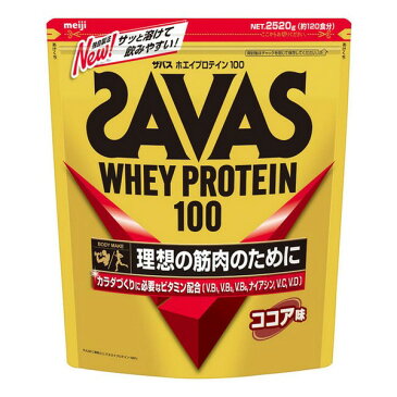 《明治》 ザバス ホエイプロテイン100 ココア味 2520g（約120食分）