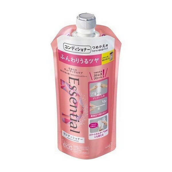 《花王》 エッセンシャル ふんわりうるツヤ コンディショナー つめかえ用 340mL 返品キャンセル不可