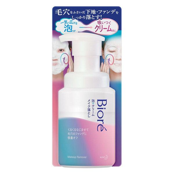 《花王》 ビオレ 泡クリームメイク落とし 本体 210ml 返品キャンセル不可